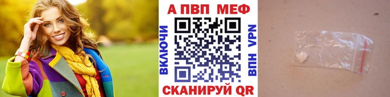 Альфа ПВП мука  гидра рабочий сайт  Вяземский 