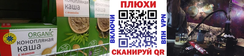 Еда ТГК марихуана  Вяземский 