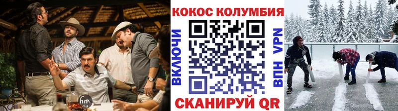 дарнет шоп OMG рабочий сайт Cocaine Fish Scale Вяземский