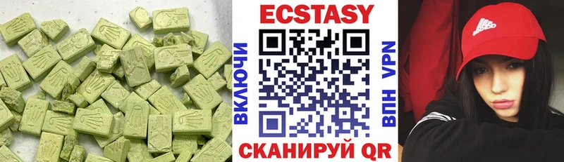 купить наркоту  Вяземский  Ecstasy louis Vuitton 