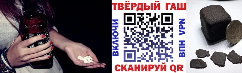 ГАШ Изолятор  закладка  Вяземский 