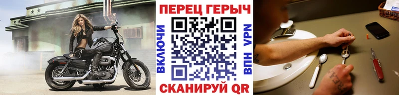 ГЕРОИН VHQ  магазин    Вяземский 