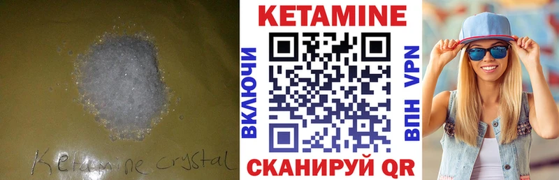 купить   omg   Кетамин VHQ  Вяземский 