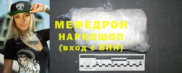 COCAINE Балахна