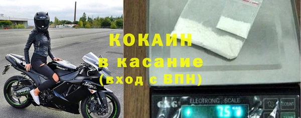 герыч Беломорск