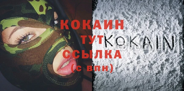 марки nbome Семёнов