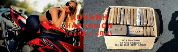 герыч Беломорск