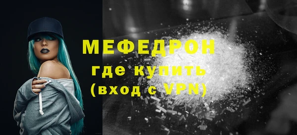 амфетамин Белоозёрский