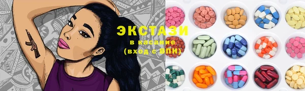 гашишное масло Белокуриха