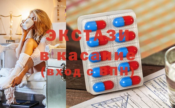 COCAINE Балахна