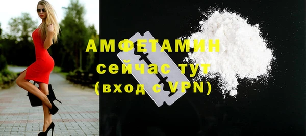 ALPHA-PVP Балабаново