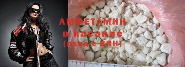 гашишное масло Белокуриха