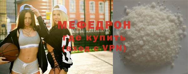 мяу мяу мука Семилуки