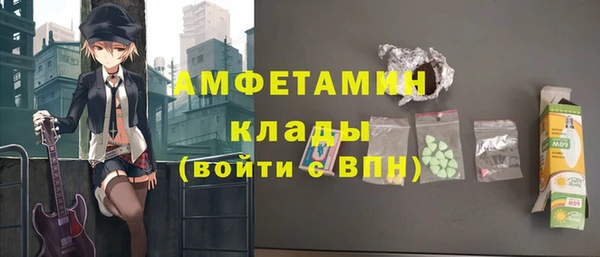 COCAINE Балахна