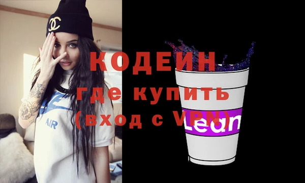 амфетамин Белоозёрский
