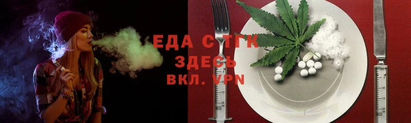 ALPHA-PVP Балабаново