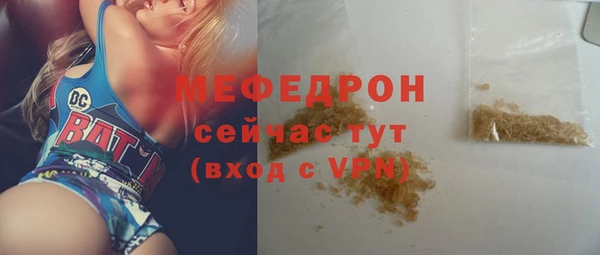 амфетамин Белоозёрский