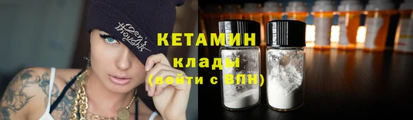 COCAINE Балахна