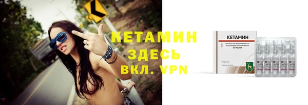 герыч Беломорск