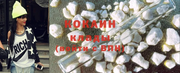 гашишное масло Белокуриха