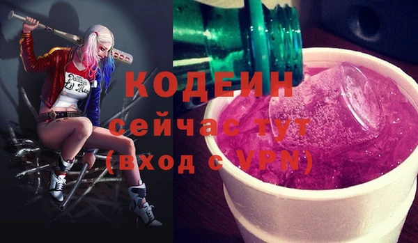 гашишное масло Белокуриха