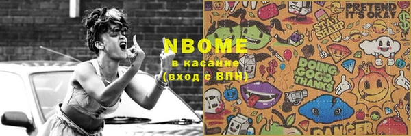 COCAINE Балахна