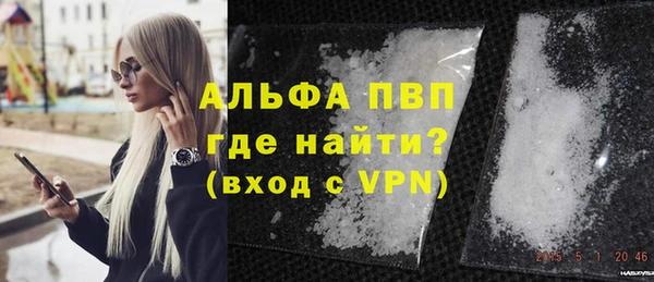 герыч Беломорск
