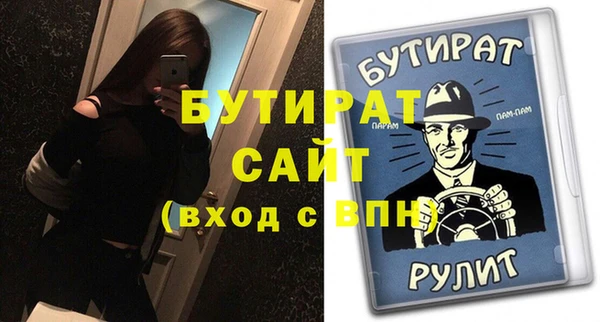 ALPHA-PVP Балабаново
