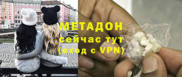кокаин VHQ Семикаракорск