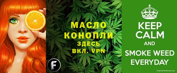 амфетамин Белоозёрский