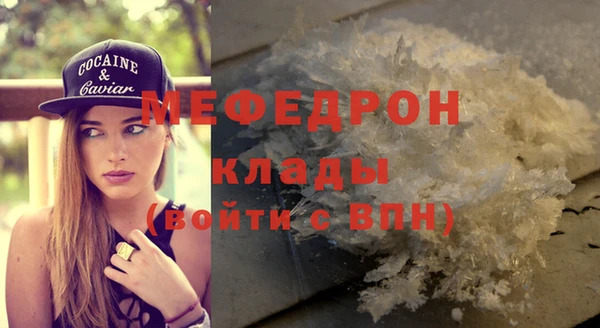 ALPHA-PVP Балабаново