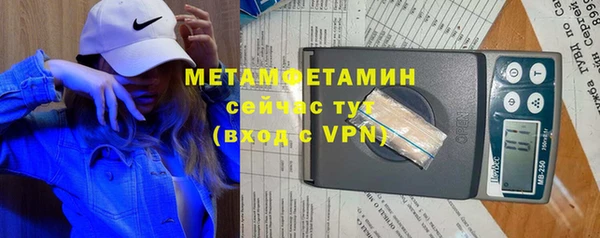 герыч Беломорск