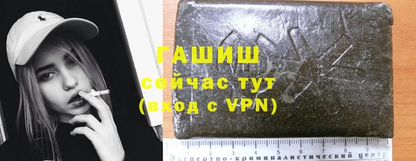 ALPHA-PVP Балабаново