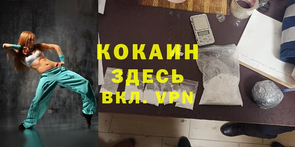 кокаин Баксан
