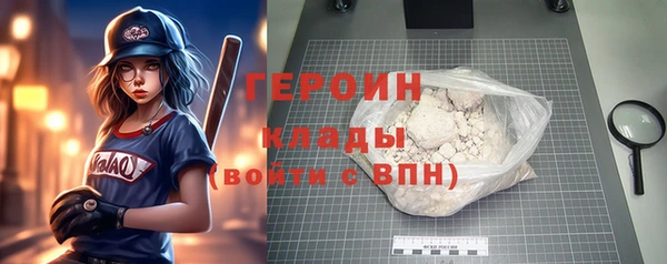 гашишное масло Белокуриха