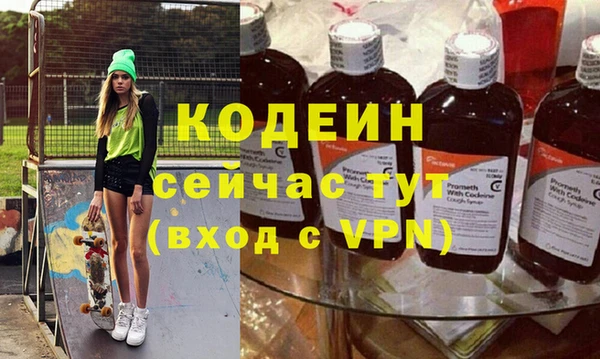 COCAINE Балахна