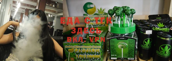 COCAINE Балахна