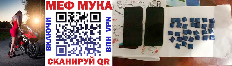 мега зеркало  Вяземский  Меф кристаллы 
