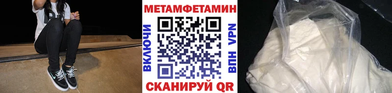 кракен ONION  Вяземский  мориарти телеграм  Метамфетамин витя 