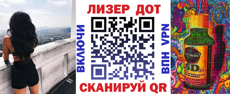 Марки 25I-NBOMe 1500мкг Вяземский