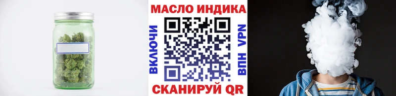 Дистиллят ТГК гашишное масло  Вяземский 